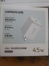 綠聯(lián)【更配新機40W】蘋果17充電器45W氮化鎵充電頭套裝Type-C快充頭適用iPhone17ProMax/16/15手機插頭 45W氮化鎵【蘋果17/16專屬快充】 曬單實拍圖