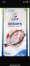 仙泉湖三去白蕉海鱸魚(yú)1斤/條凈膛冷凍刺少肉厚珠海特產(chǎn)500g生鮮食材 曬單實(shí)拍圖