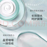 溫碧泉面霜 八杯水嫩膚霜50g 護(hù)膚化妝品男女適用 補(bǔ)水保濕 煙酰胺 曬單實(shí)拍圖