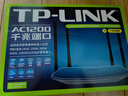 普聯(lián)（TP-LINK）雙千兆路由器 易展mesh分布式 AC1200無線家用穿墻 5G雙頻 WDR5620千兆易展版 IPv6 曬單實拍圖