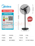 美的（Midea）工業(yè)電風(fēng)扇立式大風(fēng)扇強力金屬扇辦公室交流定頻風(fēng)扇大功率工廠(chǎng)20吋大頭扇車(chē)間商用牛角扇 FSA45RA 曬單實(shí)拍圖