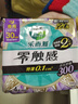 樂而雅花王零觸感特薄日夜舒心衛(wèi)生巾組合10包裝76片姨媽巾全周期2月量 曬單實拍圖