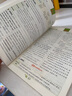 2025秋新版奇跡課堂六年級上冊下冊語(yǔ)文數學(xué)英語(yǔ)人教版北師版 狀元筆記小學(xué)6年級課本同步課堂筆記教材解讀同步訓練學(xué)霸筆記 25秋-6上【語(yǔ)文】人教版 曬單實(shí)拍圖