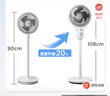 艾美特（AIRMATE）【小暴風(fēng)】空氣循環(huán)扇大風(fēng)量搖頭電風(fēng)扇家用臺(tái)式落地扇升級(jí)加高換氣輕音柔風(fēng)小風(fēng)扇 FA18-X115 曬單實(shí)拍圖