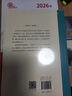 現代西方哲學(xué)增訂本 系統梳理現代西方哲學(xué)流變的歷史叔本華尼采海德格爾羅素胡塞爾等復旦哲學(xué)教材系列 曬單實(shí)拍圖
