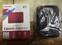 東芝（TOSHIBA） 移動(dòng)硬盤(pán)CANVIO ADVANCE V10高速USB3.2傳輸彩色硬盤(pán) 活力紅色 1TB 曬單實(shí)拍圖
