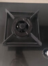 帥康（Sacon）5kw智能防干燒燃?xì)庠頔8T01F天然氣液化氣嵌入臺(tái)式灶雙灶臺(tái)家用猛火專用煤氣爐具灶以舊換新 5.0KW天然氣防干燒灶E8T01F 曬單實(shí)拍圖