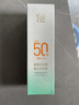 百雀羚（PECHOIN）【李昀銳同款】防曬隔離乳40gSPF50+PA+++長(zhǎng)效國(guó)貨（隨機(jī)發(fā)貨） 曬單實(shí)拍圖