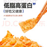 阿爾帝辣味鳳尾蝦100g即食烤蝦干辣而不膩開(kāi)背鳳尾蝦營(yíng)養海鮮零食高蛋白 曬單實(shí)拍圖