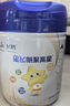 飛鶴星飛帆聚高星 乳鐵蛋白 高鈣CBP 長(cháng)高4段（3-14歲）兒童奶粉800g 曬單實(shí)拍圖
