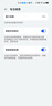 華為 HUAWEI mate40 Pro（5G）安卓智能 備用機(jī) 二手手機(jī) 華為二手手機(jī) 秘銀色 8G+256G 曬單實(shí)拍圖