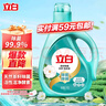 立白天然茶籽洗衣液 4斤 除菌除螨抑菌 手洗機(jī)洗祛味去漬兒童適用 曬單實(shí)拍圖