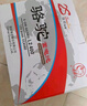 駱駝(CAMEL)汽車電瓶蓄電池6-QW-45(2S) 12V北京現(xiàn)代東風(fēng)本田上門安裝 曬單實拍圖