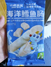 小鹿藍(lán)藍(lán)海洋鱈魚腸寶寶零食兒童營(yíng)養(yǎng)高蛋白休閑零食健康即食 海洋鱈魚腸【包裝升級(jí)3袋裝】 曬單實(shí)拍圖