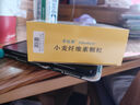 【原研進(jìn)口】非比麩 小麥纖維素顆粒 3.5g*20袋/盒 便秘 潤腸通便 減脂 減肥 調(diào)理腸道菌群 膳食纖維補(bǔ)充 益生元 全家適用 曬單實(shí)拍圖