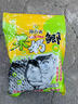 夏季果奶鯽拉餌500克果酸釣餌魚(yú)餌野釣黑坑餌料魚(yú)食鯽魚(yú)鯉魚(yú)草魚(yú) 果奶鯽一包【基礎款】 曬單實(shí)拍圖