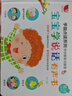 孩悅 寶寶學(xué)說(shuō)話(huà)有聲書(shū)嬰幼兒寶寶觸摸認知書(shū) 會(huì )說(shuō)話(huà)的早教啟蒙有聲書(shū) 語(yǔ)言啟蒙開(kāi)發(fā)訓練繪本圖畫(huà)書(shū)開(kāi)學(xué)季寒暑假課外閱讀 曬單實(shí)拍圖