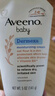 艾惟諾（Aveeno）艾維諾兒童面霜 換季潤膚身體乳嬰兒燕麥舒緩修護霜141g 曬單實(shí)拍圖
