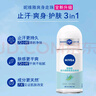 妮維雅（NIVEA）【孫穎莎同款】止汗露女士活力走珠香體液套裝62ml（50ml+12ml） 曬單實(shí)拍圖