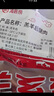 HI 海底撈羔羊后腿肉凈重2斤 原切火鍋烤肉燒烤串食材 內(nèi)蒙古羊肉 國產(chǎn) 曬單實拍圖