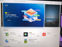七彩虹（Colorful）P16隱星P16Pro 2025旗艦版游戲本5070Ti滿(mǎn)血5060顯卡可選16英寸學(xué)生電競設計筆記本電腦 學(xué)生推薦i7-13650HX/5060/16+1T 曬單實(shí)拍圖