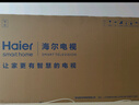 海爾（Haier）電視機新品S60C PRO系列國家補貼6+64G 全通道240HZ高刷 杜比音效雙頻WiFi6 護眼游戲平板電視機 65英寸 新品上市+一級能效+4K超高清+家庭護眼 新品推薦 曬單實拍圖