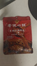 老誠一鍋羊蝎子料包羊蝎子火鍋底料燉肉料微麻微辣料包200g/袋 2袋裝  曬單實拍圖