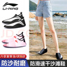 李寧游泳鞋男女沙灘潛水專用襪防滑趕海漂流浮潛速干夏季游泳裝備 曬單實(shí)拍圖