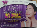 靚膚寶膠原肽五合一護(hù)膚套裝 美肌亮白五件套白里透紅祛斑霜淡化黑色素 曬單實(shí)拍圖