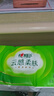 心相印無(wú)芯卷紙 云感柔膚 4層70g*10卷 衛生紙 柔厚耐用 紙巾 曬單實(shí)拍圖