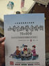 小學(xué)國(guó)學(xué)經(jīng)典文化讀本小學(xué)生小古文必背古詩(shī)詞道德經(jīng)弟子規(guī)笠翁對(duì)韻論語(yǔ)千字文三字經(jīng)唐詩(shī)三百首本中華國(guó)學(xué)經(jīng)典啟蒙課外閱讀書(shū)籍 小學(xué)生必備古詩(shī)詞75+80首【經(jīng)典國(guó)學(xué)】 曬單實(shí)拍圖