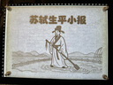 畫(huà)小二 專(zhuān)業(yè)級LED拷貝臺A3A4A2A1臨摹臺繪畫(huà)畫(huà)板動(dòng)漫畫(huà)工具發(fā)光神器透寫(xiě)書(shū)法描字美術(shù)設計透光板 A4 可調光 4個(gè)磁鐵和電子畫(huà)稿 曬單實(shí)拍圖