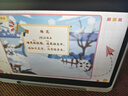 小猿AI學(xué)習(xí)機(jī)P40 12.3英寸護(hù)眼屏 猿輔導(dǎo)學(xué)練機(jī) AI全場(chǎng)景學(xué)情診斷教材同步 學(xué)習(xí)平板雙AI模型 6+128G 曬單實(shí)拍圖