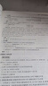 金版奧賽與強基化學(xué)教程（高一） 曬單實(shí)拍圖