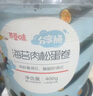 百草味海苔肉松卷分享桶400g約50根 休閑零食壽司海苔脆兒童拌飯 曬單實(shí)拍圖