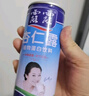 露露杏仁露經(jīng)典240ml*20罐 杏仁露飲料整箱早餐中秋送禮團(tuán)圓禮盒 曬單實(shí)拍圖