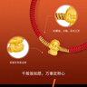 周六福呈祥蛇寶黃金轉運珠紅繩生肖蛇本命年七夕禮物A1713124 約0.43g 曬單實(shí)拍圖