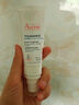 雅漾（Avene）【樊振東同款】恒潤肌活保濕精華液200ML 小蠻腰肌底精華干敏滋潤 曬單實(shí)拍圖