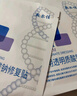 敷爾佳新款白膜4盒 敷感升級醫(yī)用透明質(zhì)酸鈉修復(fù)貼MHA-C-T 曬單實(shí)拍圖