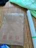 晨光(M&G)文具10個(gè)裝A4/3cm側(cè)寬/150g牛皮紙檔案袋 大容量文件袋資料袋 標(biāo)書合同文件整理收納袋ADM945N1 曬單實(shí)拍圖
