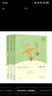 稻草人+安徒生童話+格林童話 人教版快樂(lè)讀書吧三年級(jí)上冊(cè)套裝 曹文軒、陳先云主編 曬單實(shí)拍圖
