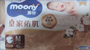 MOONY尤妮佳慕怡皇家新生兒紙尿褲M(mǎn)40片(6-11kg)尿不濕柔軟貴族棉 曬單實(shí)拍圖