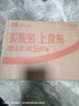 伊珞EROCOME 震動(dòng)棒情趣成人用品女人專用女性自用安慰器夫妻房事性玩具av振動(dòng)按摩同房姿勢(shì)輔助工具仿真陽具 曬單實(shí)拍圖