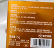 皇宇綿羊油滋養(yǎng)膏奢護真皮包皮鞋皮沙發(fā)保養(yǎng)護理神器無色鞋油75g 曬單實拍圖