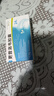 有時(shí)力 更昔洛韋膠囊 0.25g/粒*6粒/板*4板/盒 曬單實(shí)拍圖