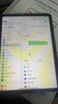 Apple/蘋(píng)果 iPad Air 11英寸 M3芯片2025年款 平板電腦 (256GB WLAN版)藍(lán)色 曬單實(shí)拍圖