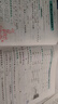 【2025秋新版】新版黃岡小狀元達標卷一二三四五六年級上冊下冊 小學(xué)語(yǔ)文數學(xué)英語(yǔ) 人教/北師/外研版 練習冊 二年級上-2025秋 【2本】語(yǔ)文+數學(xué) 人教版 曬單實(shí)拍圖