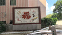 新款外墻別墅庭院迎門(mén)墻照壁影壁墻高奢視覺(jué)立體玄關(guān)瓷磚背景墻 款式一 平面亮光0.01平方 曬單實(shí)拍圖