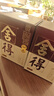 舍得品味舍得雙鼎紀(jì)念版 濃香型白酒52度 500ml *2瓶 中秋節(jié)送禮禮物 曬單實(shí)拍圖