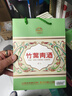 竹葉青酒 露酒 榮耀綠 53度500mL*6瓶 整箱 光瓶酒 山西杏花村汾酒 曬單實(shí)拍圖